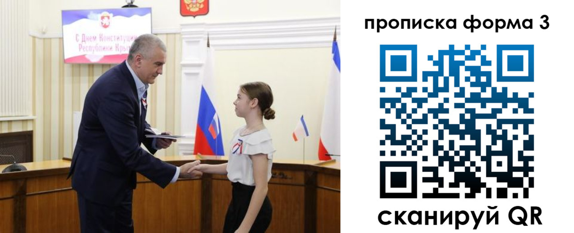 миграционный учет в Пестово