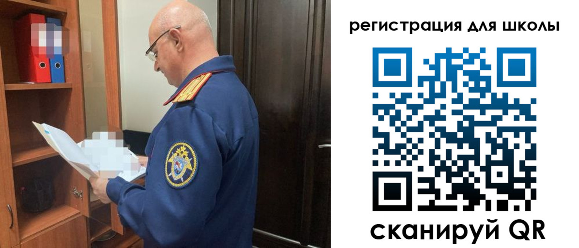 прописка для работы в Пестово