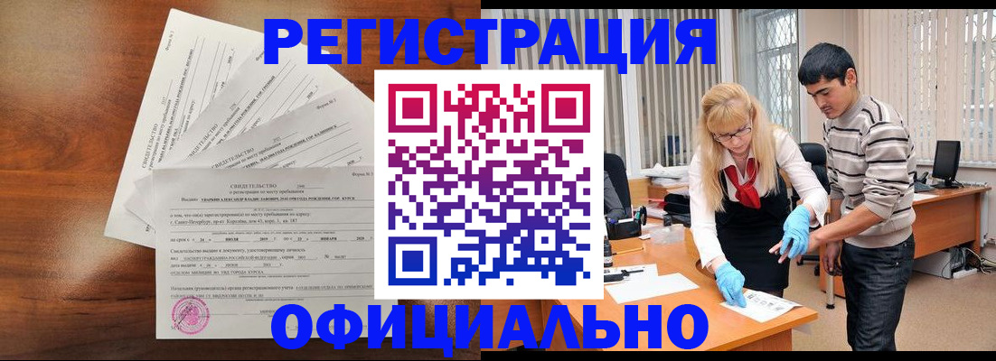 пропишу в квартире в Пестово